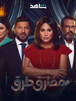 Did you get married again Hend Sabry teases the audience for Searching for Ola 2