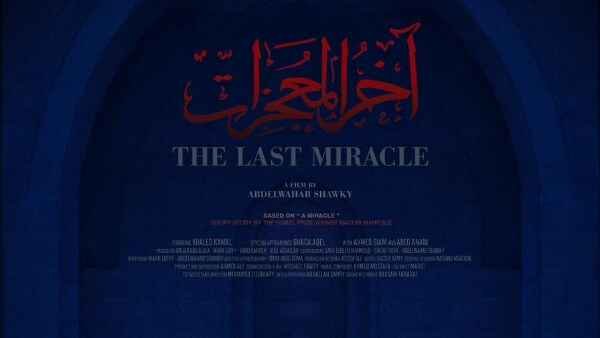 The Last Miracle Opens El Gouna Film Festival