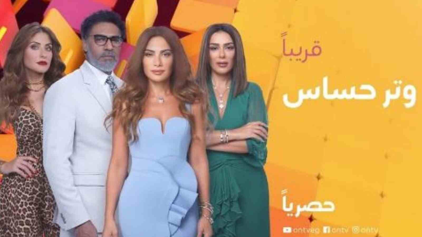 Am I ugly or oppressed Saba Mubarak suffers in the promo for Hygienic String