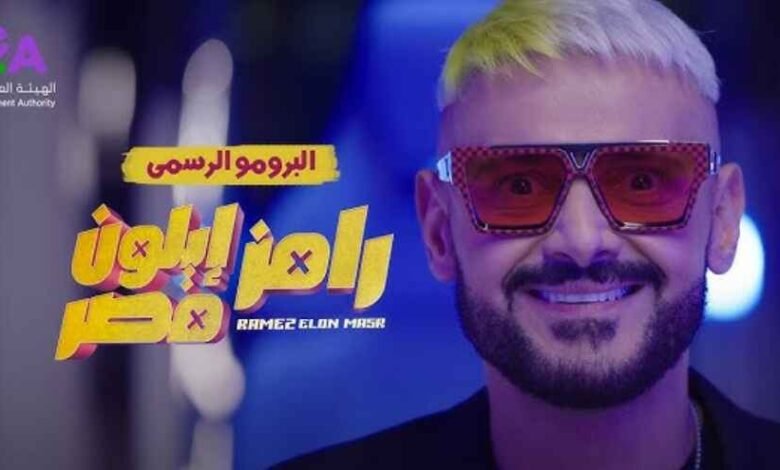 Top Entertainment Trends in Saudi Arabia